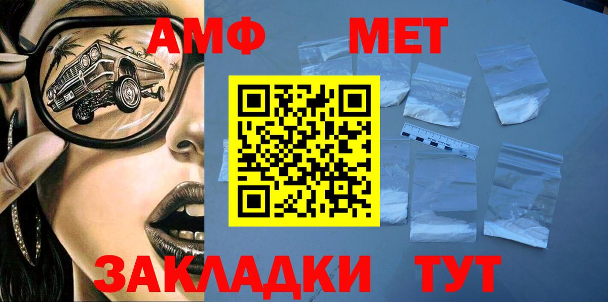 Amphetamine 98% Азнакаево