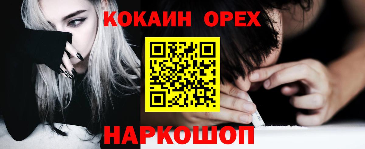 Cocaine VHQ Азнакаево