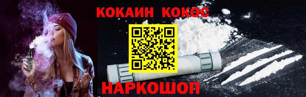 Cocaine Боливия  Вход с VPN  Азнакаево 