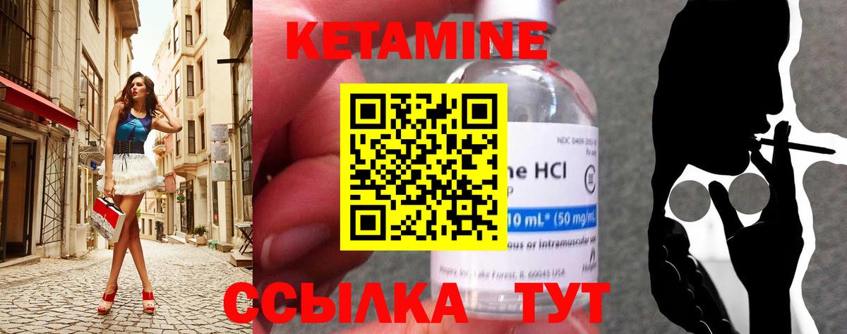Азнакаево  Кетамин ketamine  Вход с VPN  Кетамин ketamine 