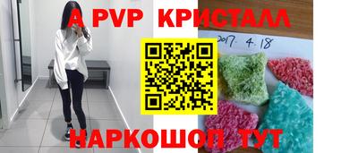 кокс Первоуральск