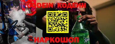 кокс Первоуральск