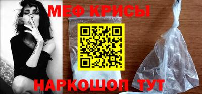 спиды Пенза