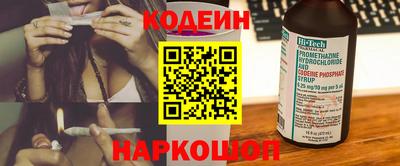спиды Пенза