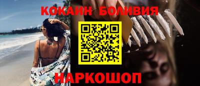 спиды Пенза