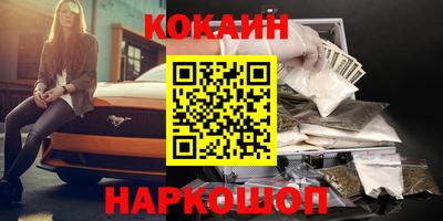кокс Первоуральск