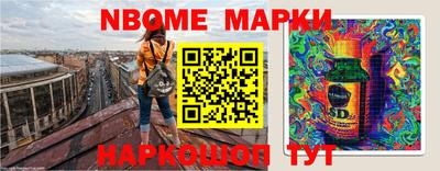 MESCALINE Партизанск