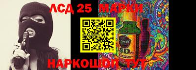 MESCALINE Партизанск