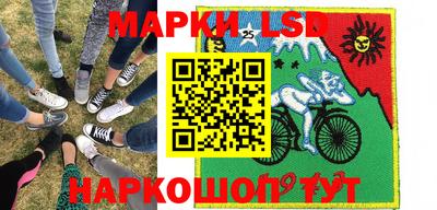 MESCALINE Партизанск