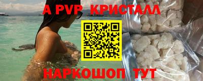кокс Первоуральск