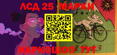 спиды Пенза