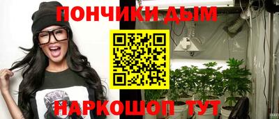 MESCALINE Партизанск