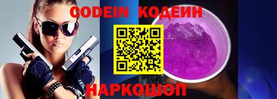 MESCALINE Партизанск