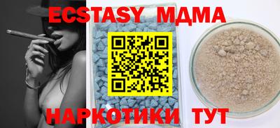 MESCALINE Партизанск