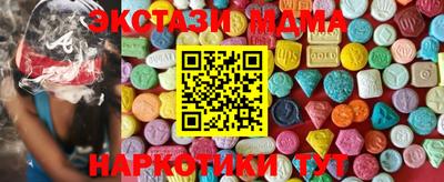 MESCALINE Партизанск