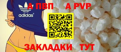 MESCALINE Партизанск