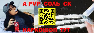 спиды Пенза