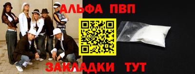MESCALINE Партизанск