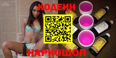 MESCALINE Партизанск