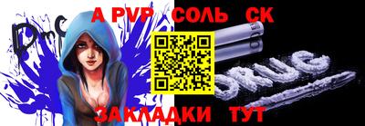MESCALINE Партизанск