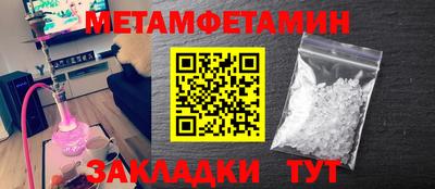 MESCALINE Партизанск