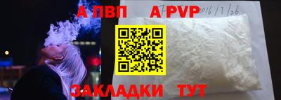 спиды Пенза