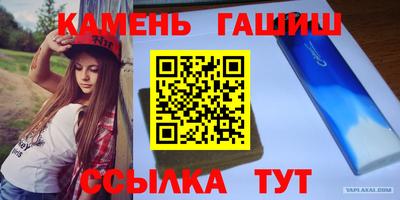 MESCALINE Партизанск