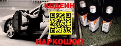 MESCALINE Партизанск