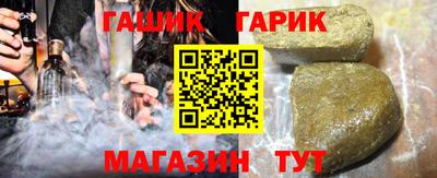MESCALINE Партизанск