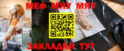 спиды Пенза