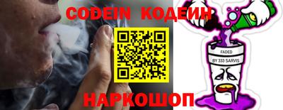 MESCALINE Партизанск