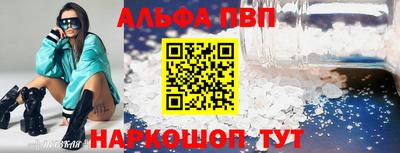 спиды Пенза