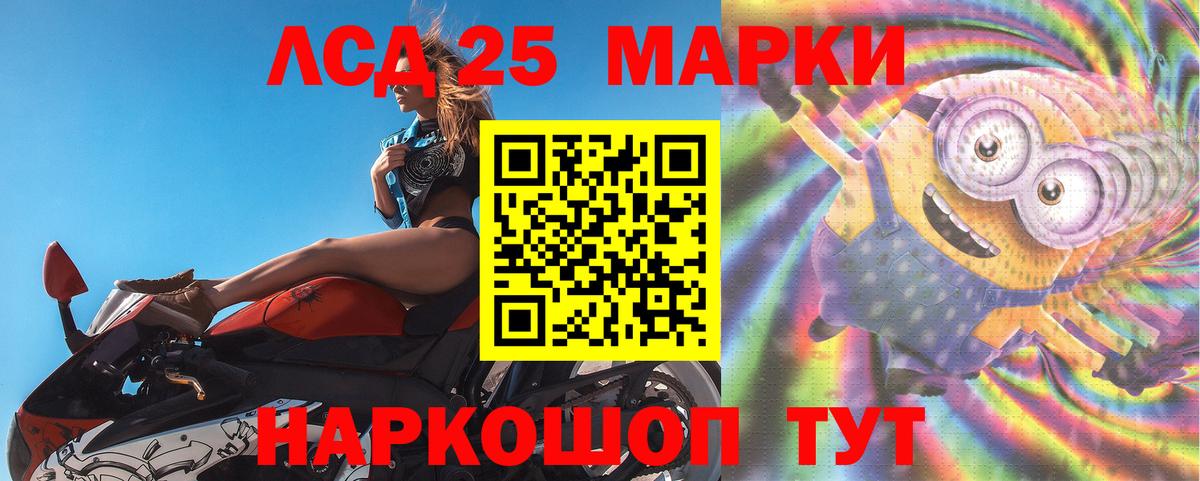 гидра   LSD-25 экстази ecstasy  LSD-25 экстази кислота  Вход с VPN  Азнакаево 