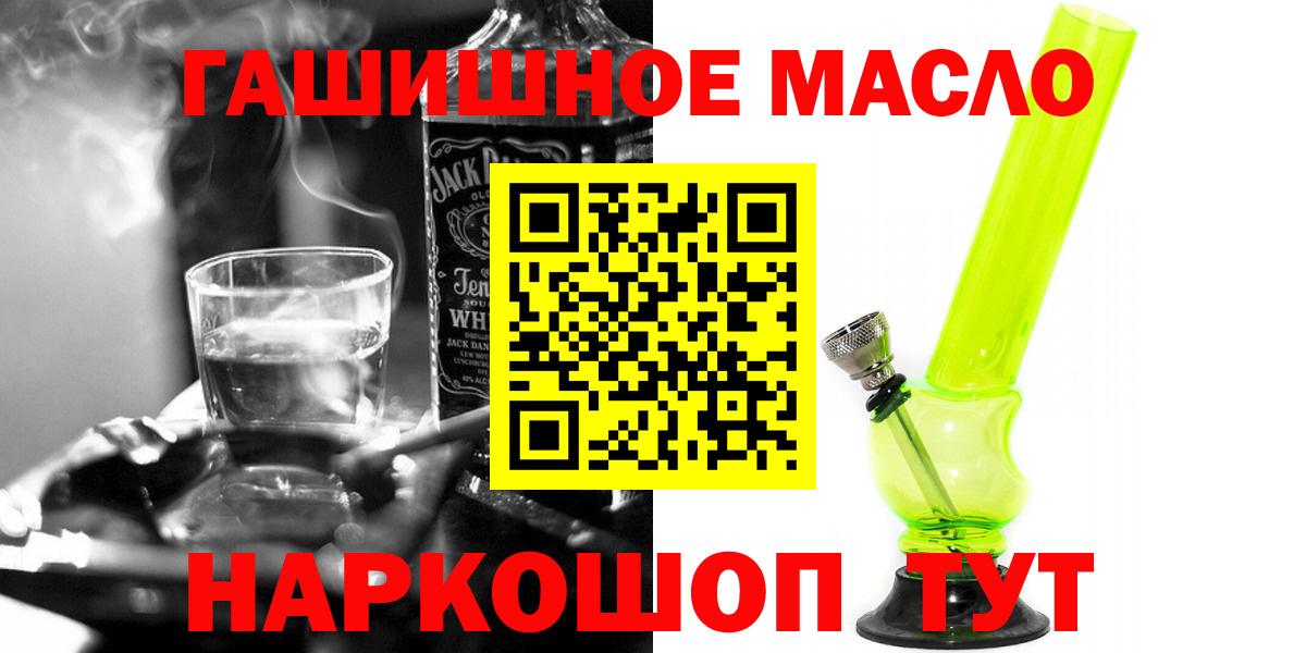 Дистиллят ТГК жижа Азнакаево