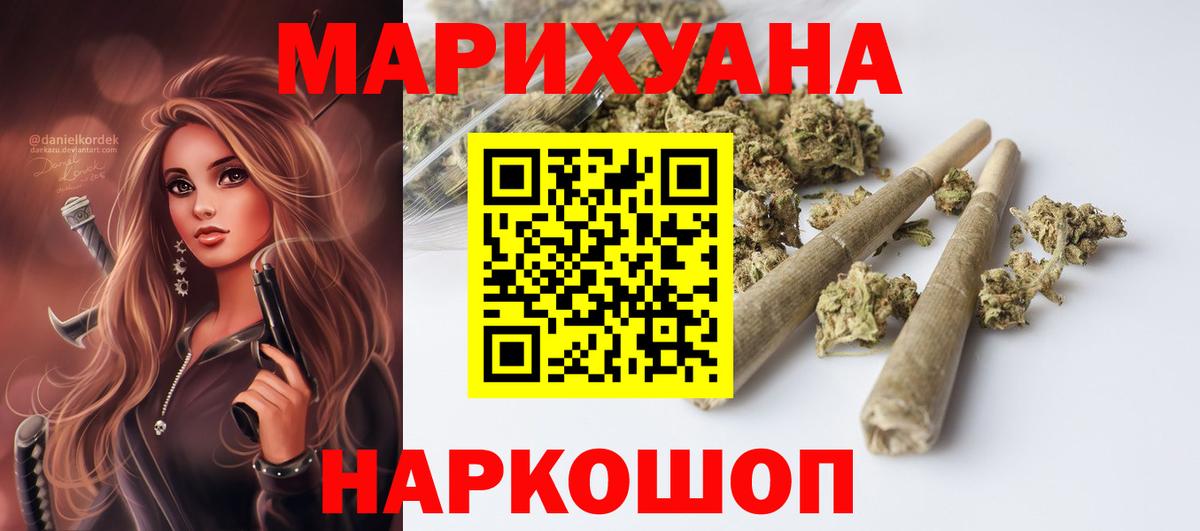 МАРИХУАНА SATIVA & INDICA  Марихуана ГИДРОПОН  Азнакаево  Вход с VPN  Каннабис марихуана 